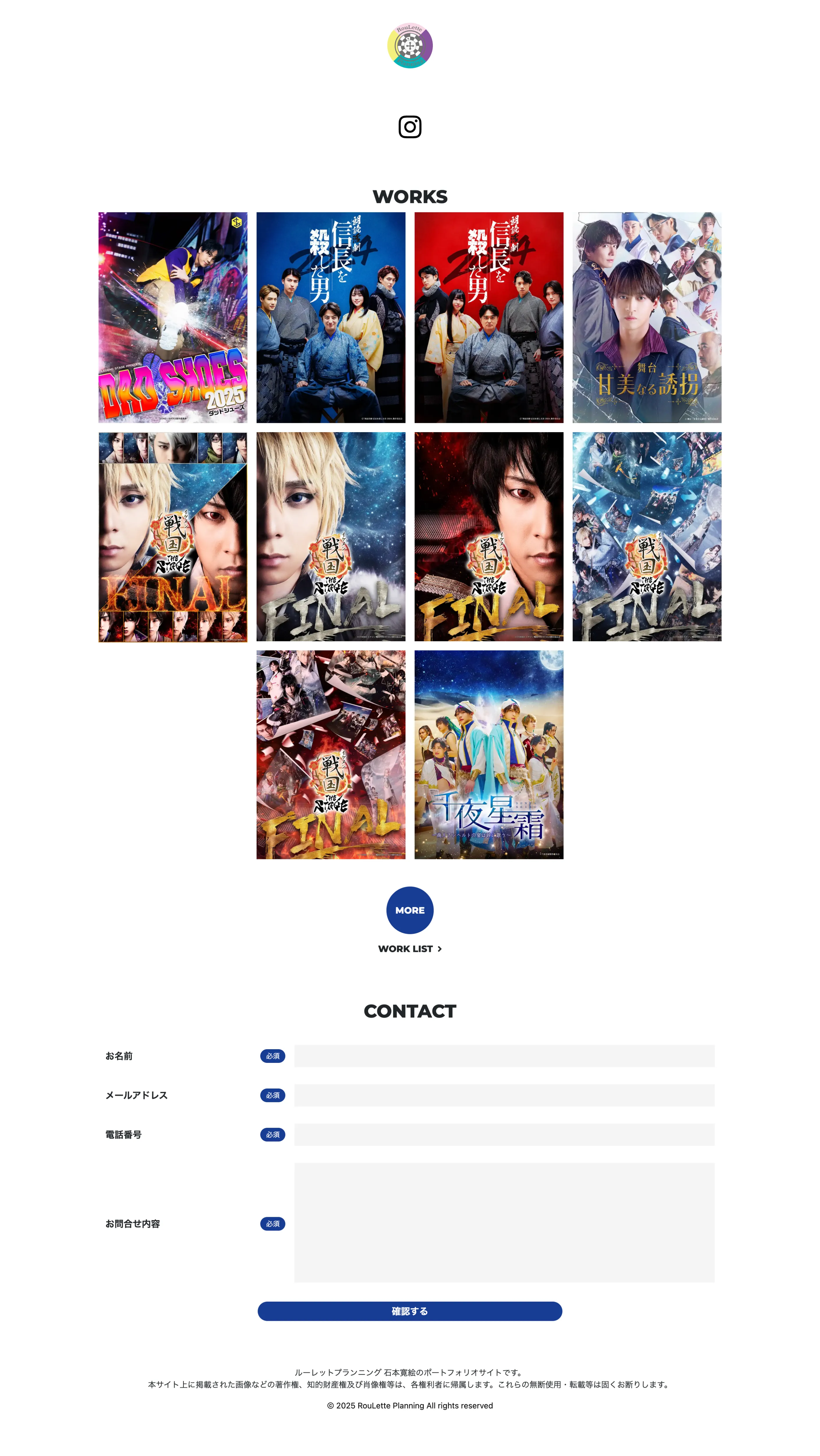 ルーレットデザイン様